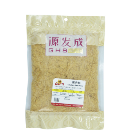 Heng's  Chicken  Floss 200g