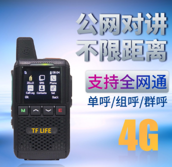 Tf LIFE MX2 Global ptt Professional Grade 4G Full Netcom Zello Walkie-Talkie Public Network Handheld Unlimited Distance Walkie-Talkie