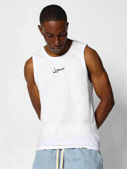 SUMWON Regular Fit Essential Tank Top With Embroidery