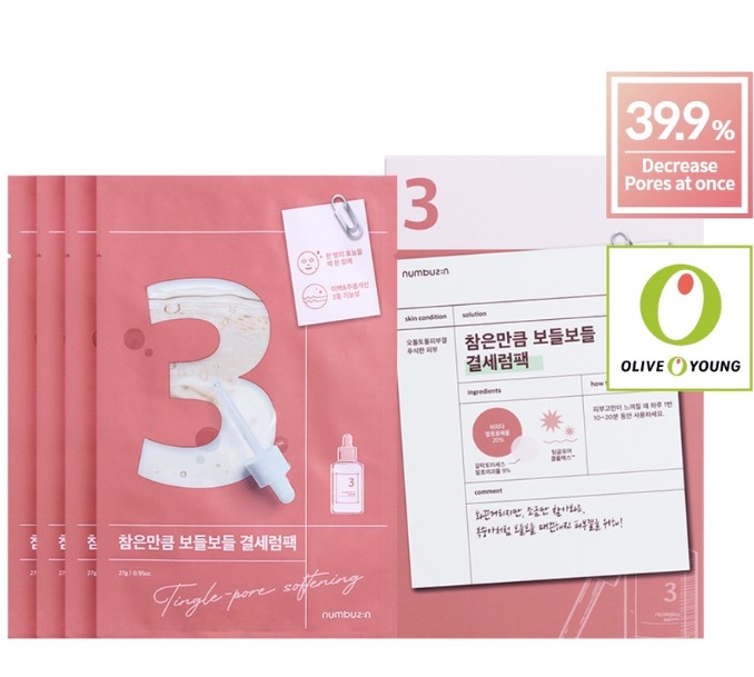 No.3 Tingle-Pore Softening Sheet Mask 4ea