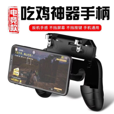 K11 Portable 5 In 1 Mobile Phone Game Foldable Gamepad