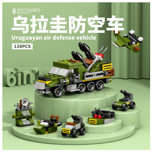 City Series 6 IN 1 SWAT Engineering Vehicle Educational Toy Model Block Toys Boy Children's Day Gift B14