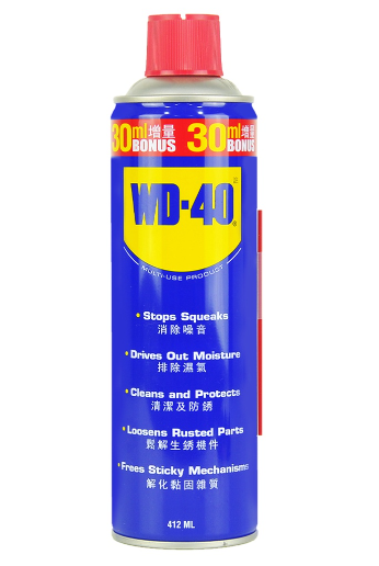 WD-40 Multi-Use Product 13.9oz / 412ml