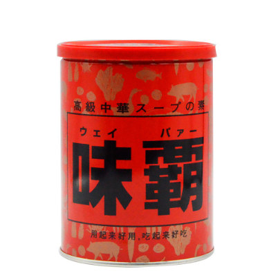 Koukishoko Weipa  1kg