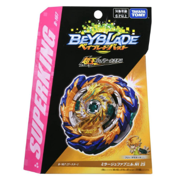 Beyblade B167 Blasting Top Blasting The Soul Of War Super King Phantom Dragon Fusion Battle Gyro