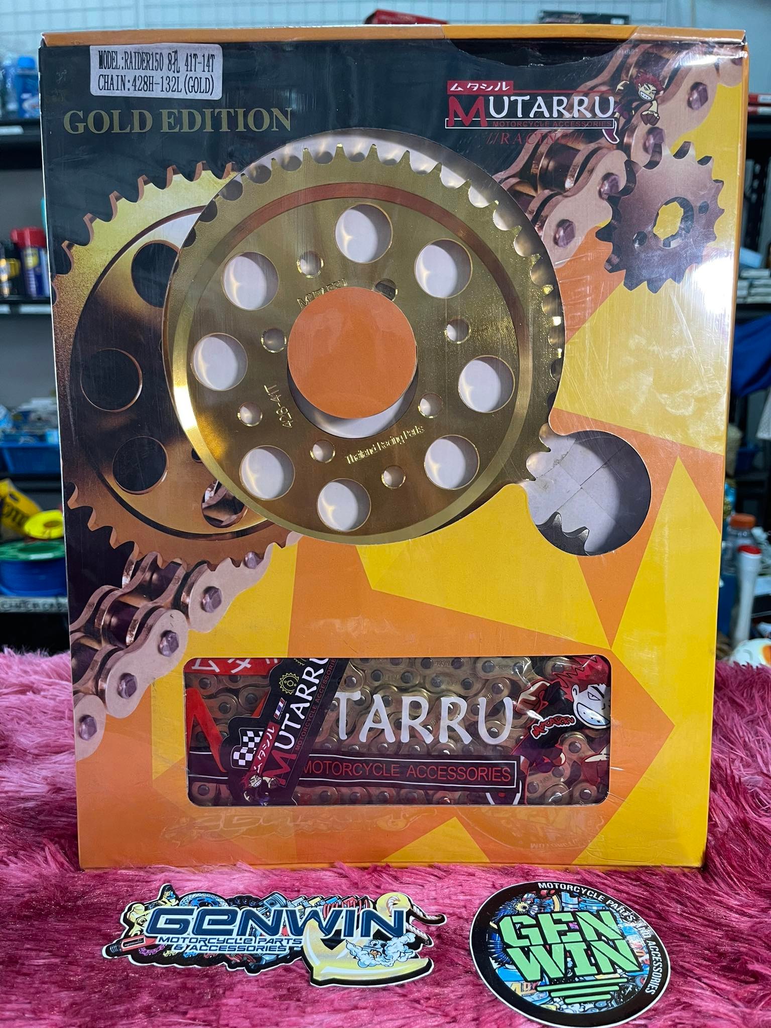 Mutarru Chain set Gold