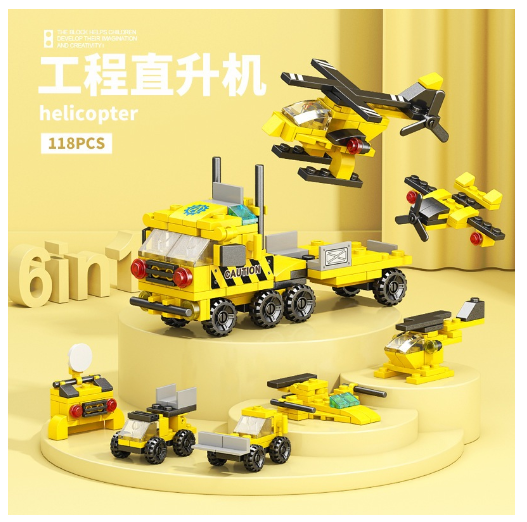 City Series 6 IN 1 SWAT Engineering Vehicle Educational Toy Model Block Toys Boy Children's Day Gift B7