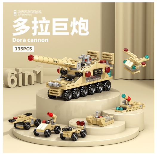 City Series 6 IN 1 SWAT Engineering Vehicle Educational Toy Model Block Toys Boy Children's Day Gift B26