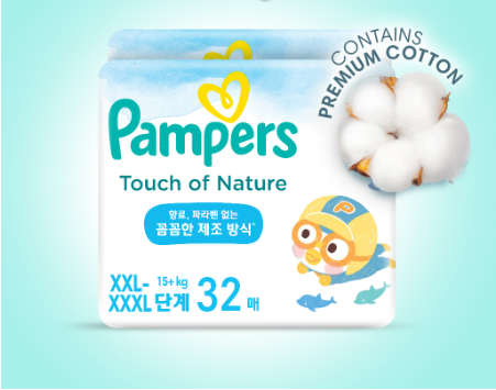 Pampers Touch of Nature Pants Diaper Super Jumbo XXL-XXXL 32s x 2 packs (64 pcs)