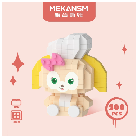 Building Block Toys Educational Toy Gift for Girls Desktop Decoration Cute LinaBeII L23