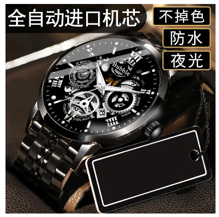 Original Luxury Hollow Stainless Steel Fashion Luminous Waterproof Men's Watch Business Calendar automatic Quartz analog Wrist Watch 004