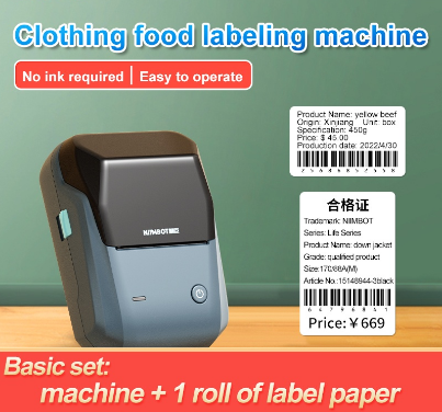 Niimbot B1/B203 Label Printer 20-75Mm Jewelry Tag Food Labeling Machine