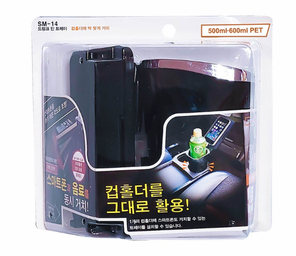 Simjin Car Drink Holder And Smartphone Holder 2 In 1 SM-14 (Black) Car Cup And Phone Holder Expander