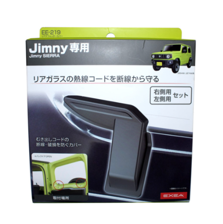 EXEA Rear Defogger Cover for Suzuki Jimny (JB74)
