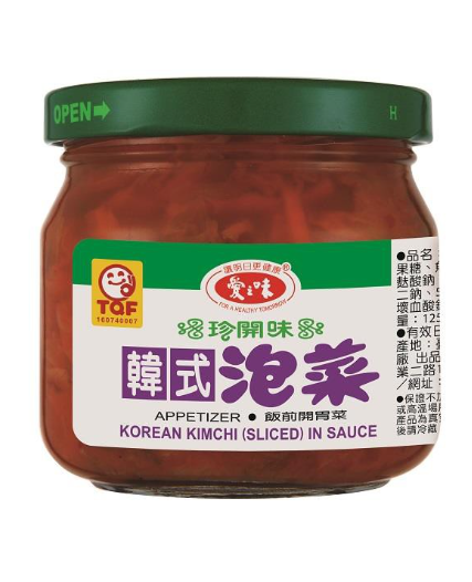 Agv Korean Kimchi Sliced in Sauce 190g