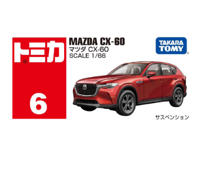 Tomica No. 6 12 Mazda CX 60 Red Die-cast