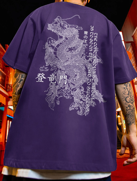 Manfinity EMRG Men T-Shirts Baggy Crew Neck Drop Shoulder Short Sleeve Graphic Tee Dragon Casual Summer Polyester