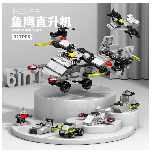 City Series 6 IN 1 SWAT Engineering Vehicle Educational Toy Model Block Toys Boy Children's Day Gift B45