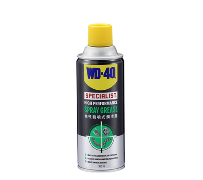 WD40 Specialist Spray Grease 360ml