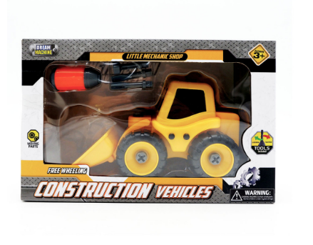 Dream Machine Front Loader Free Wheel Vehicle