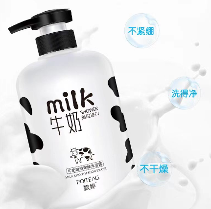 Milk Body White Smooth Wash 800ML