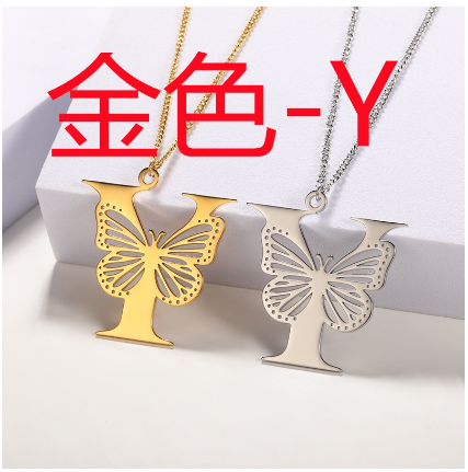 High-quality 18k Gold Plated A-Z Letters Necklace Stainless Steel Butterfly Necklace for Women Men Couple Fashion Jewelry Y