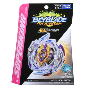 Beyblade Burst Superking Booster Rage Longinus