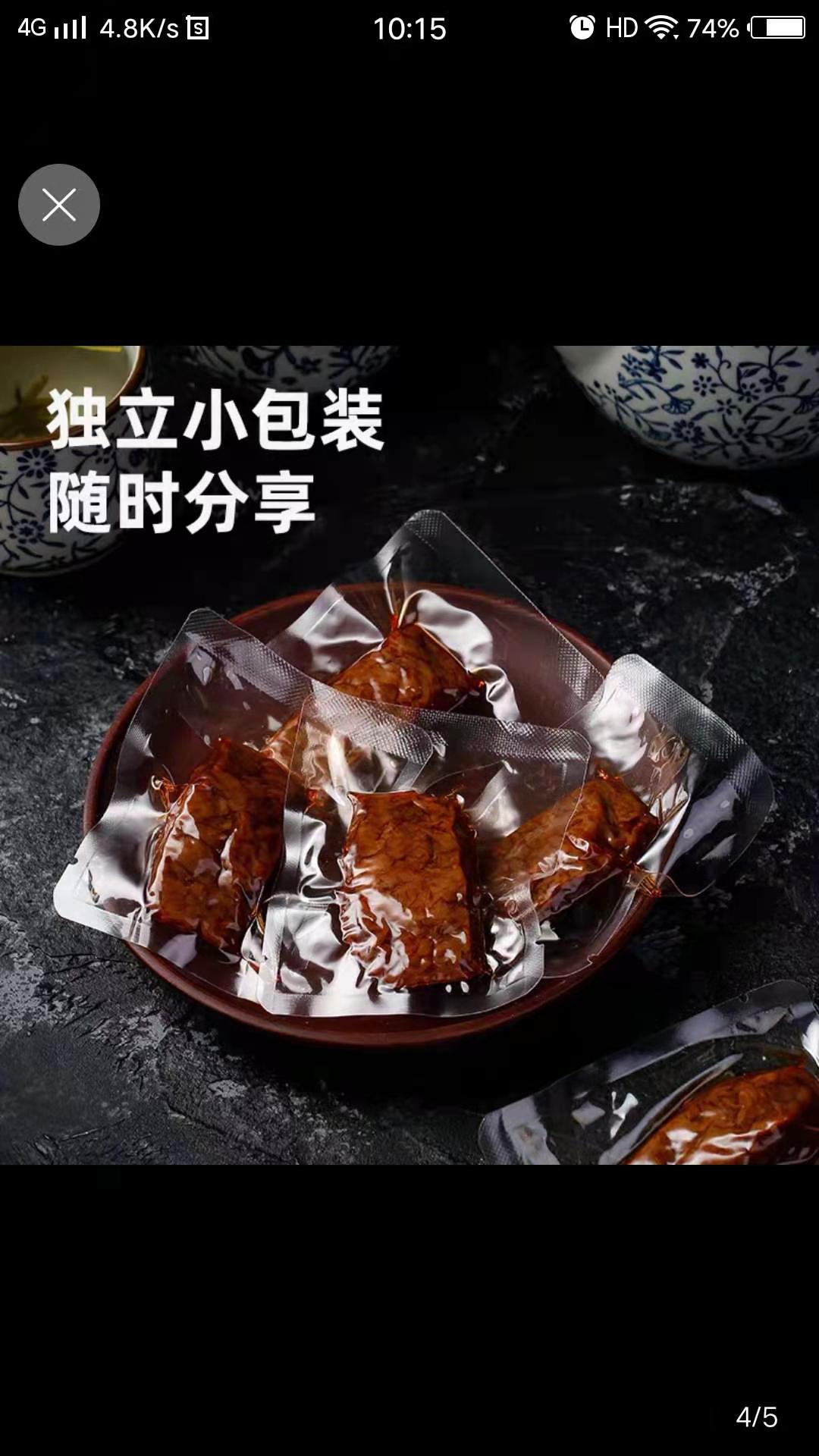 Roasted pork and dried bean