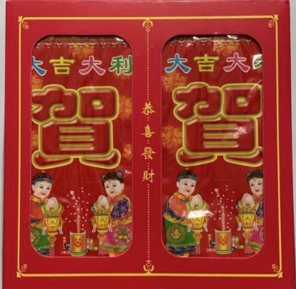 Angpao Chinese Red Envelope (100 PCS)
