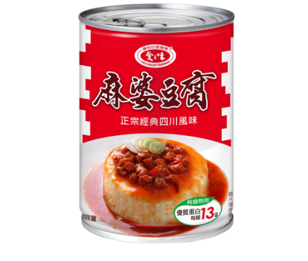 Agv Taiwan Sichuan Style Mapo Tofu ( Ready to Eat) 250g