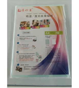 SeamiArt 10 Pcs. Set A4 Ink Jet Temporary Tattoo Water Transfer Paper Blank Printable Tattoo Paper