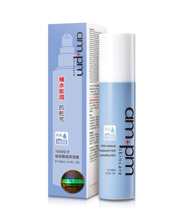 Naruko 1000 Molecule Hyaluronic Acid Super Moisturizing Lotion