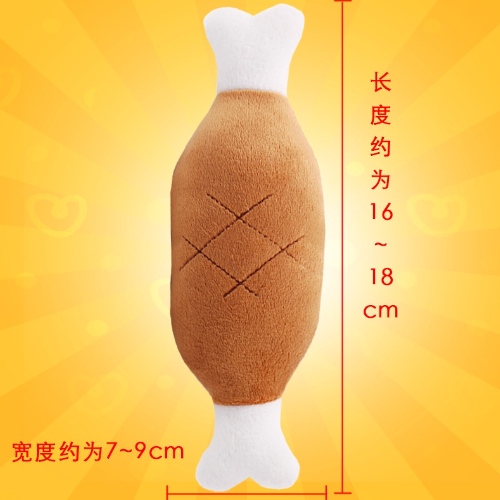 Pet dog cat bone plush toy sounding toy