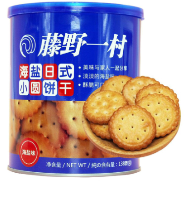 Ichimura Fujino Sea Salt Butter Japanese Style Biscuit 138g