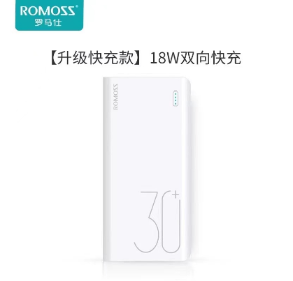 ROMOSS Sense8 30000mAh Original 3.0 Fast Charging PowerBank Can Charge it Anytime Anywhere