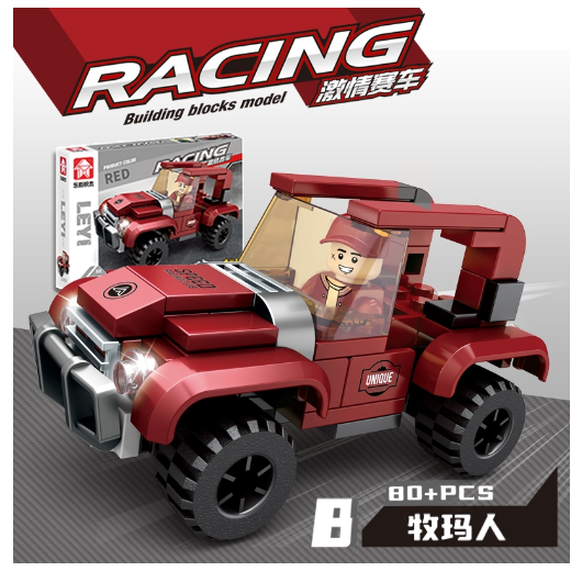 City Series 6 IN 1 SWAT Engineering Vehicle Educational Toy Model Block Toys Boy Children's Day Gift B32