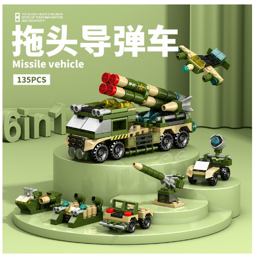 City Series 6 IN 1 SWAT Engineering Vehicle Educational Toy Model Block Toys Boy Children's Day Gift B15
