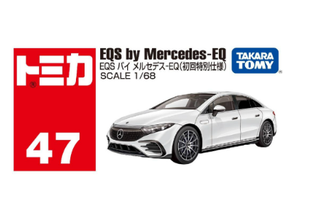 Tomica No. 47 Mercedes Benz EQ White Die-cast