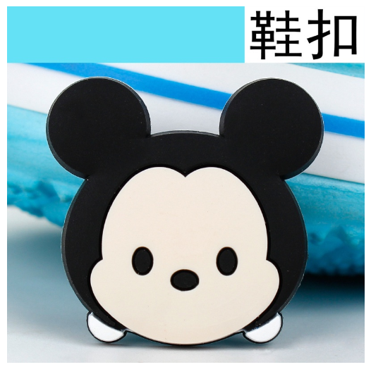 Cute Stitch Minnie Croc Jibbits Mickey Cat Jibits Charm Donald Duck Anime Jibitz Crocks for Kids Shoes Accessories Shoe Charms 019