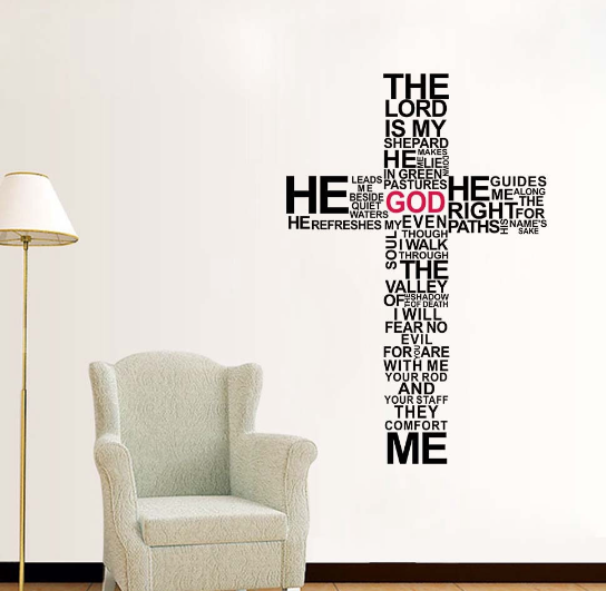 Cross Wall Stickers The Lord is my Shepherd Cross Bible Verse Sticker