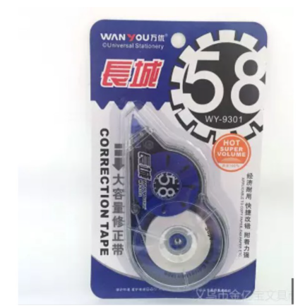 5mm Strong Correction Tape Stationery School Supplies Office Supplies