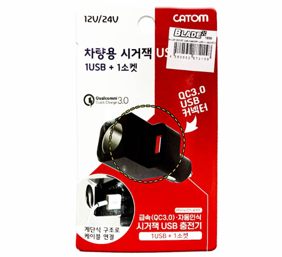 Catom Car Socket USB Charger 1 USB + 1 Socket SK-11