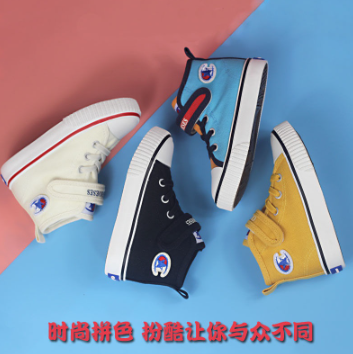 Baby's Shoes Skate Canvas Shoes For Baby Size