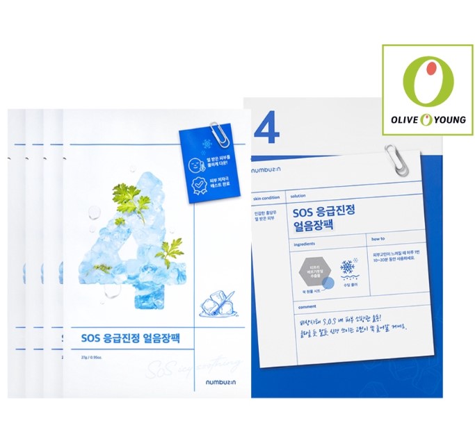 No.4 Icy Soothing Sheet Mask 4ea