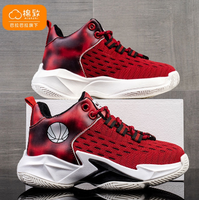 New Braides Basketball Shoes For Kids Higt-Top Basketball for Big Boy