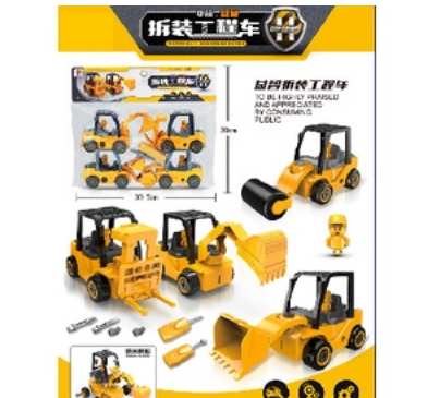 BStoys 4 IN 1 Kids Transform Engineering Vehicles DIY Toys Crane Excavator Construction Vehicle Boy