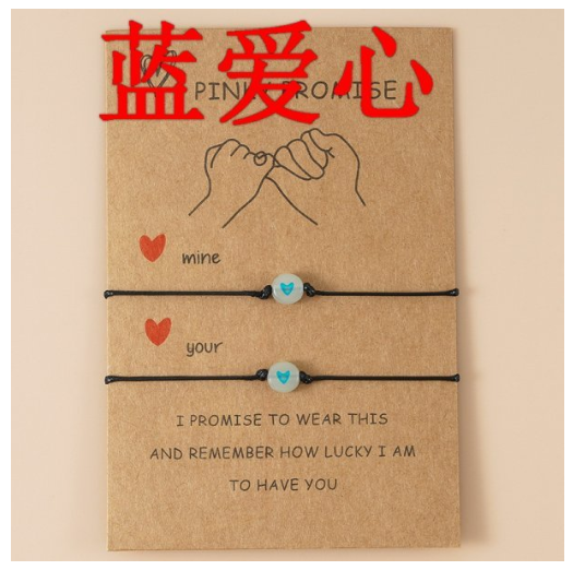 2Pcs Glow in the Dark Luminous Bracelet For Women Adjustable Fashion Women Men Couple Bracelet Best Friends Bracelets B29