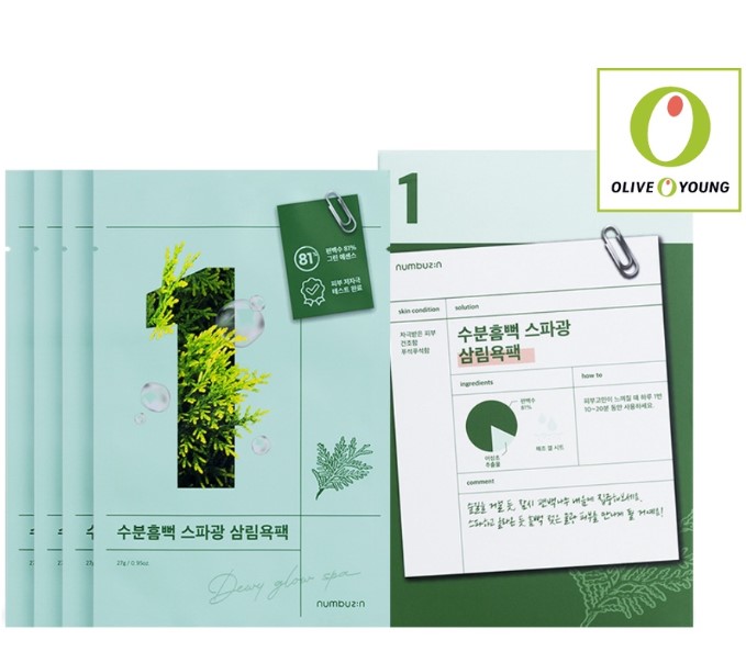 No.1 Dewy Glow Spa Sheet Mask 4ea