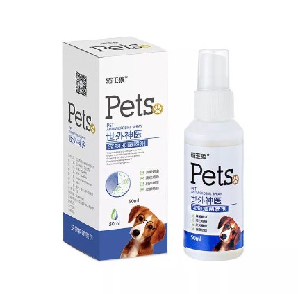 Pet Skin Treatment For Dogs Pet Anti Fungal Spray Dog Skin Disease Treatment For Tick And Flea