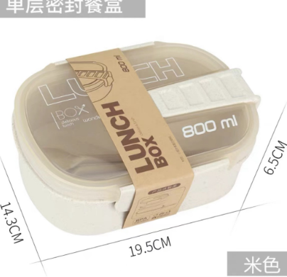 800ml Lunch Box Thermal Insulation Japanese Style Compartment Type Microwave Oven Usable BPA Free